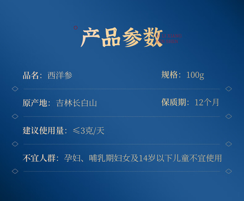 详情图片