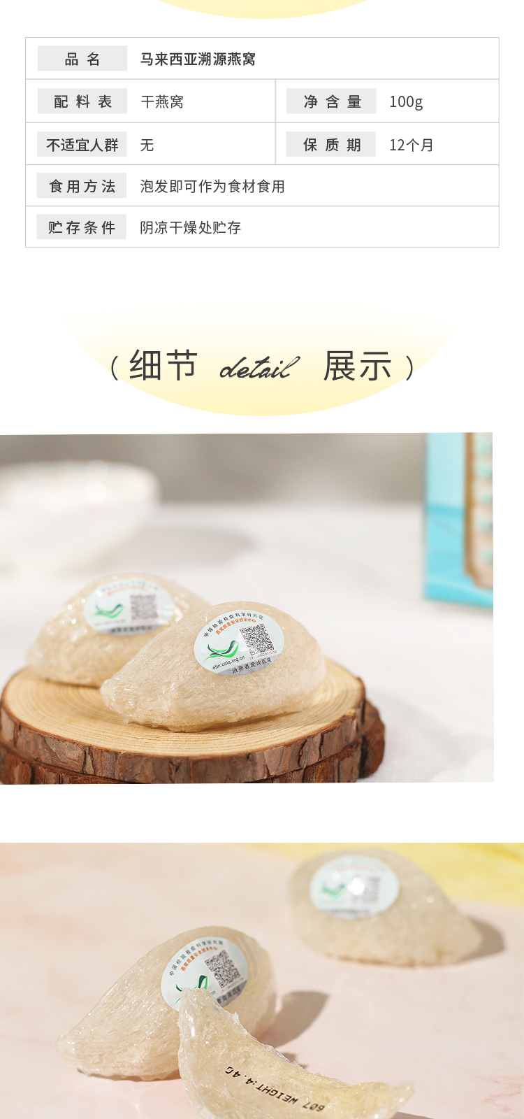 详情图片