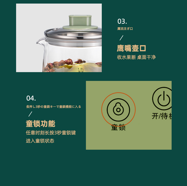 详情图片