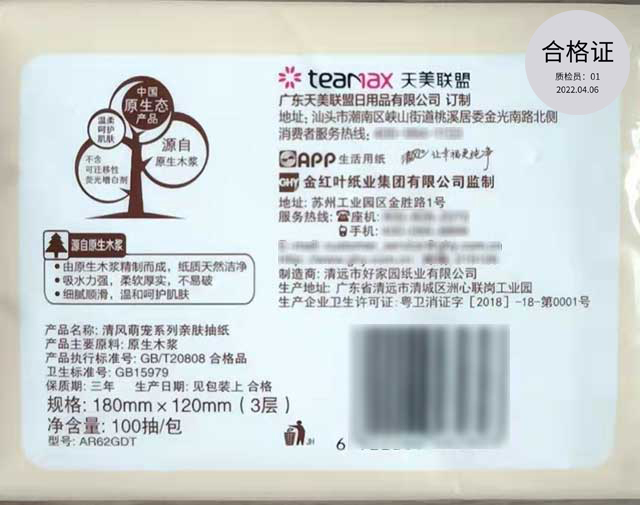 详情图片
