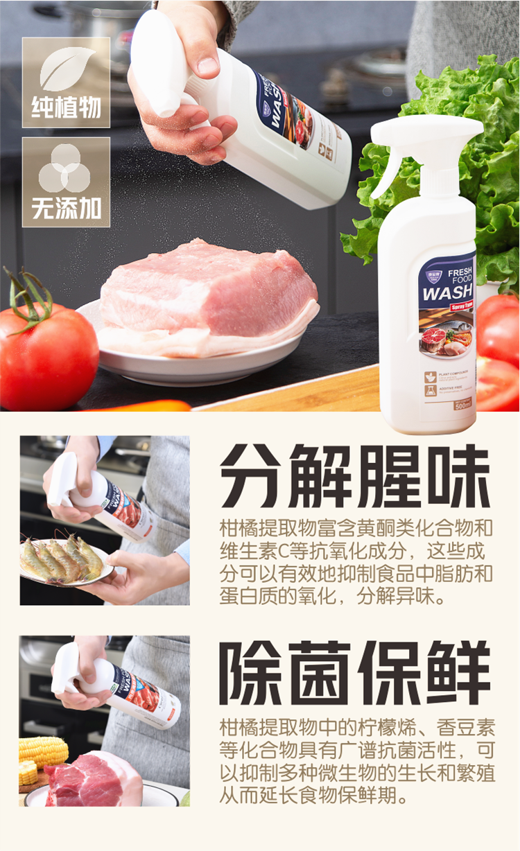 详情图片
