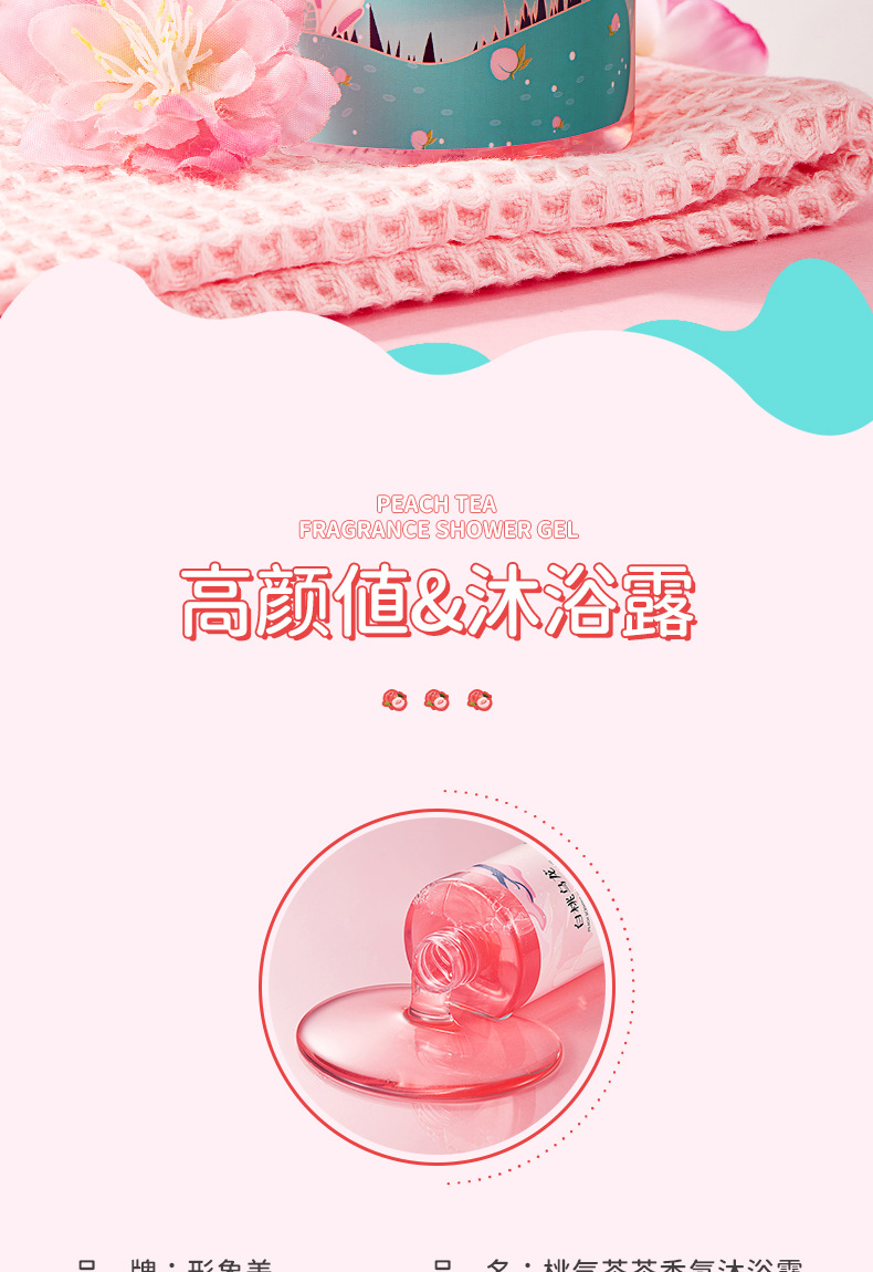 详情图片