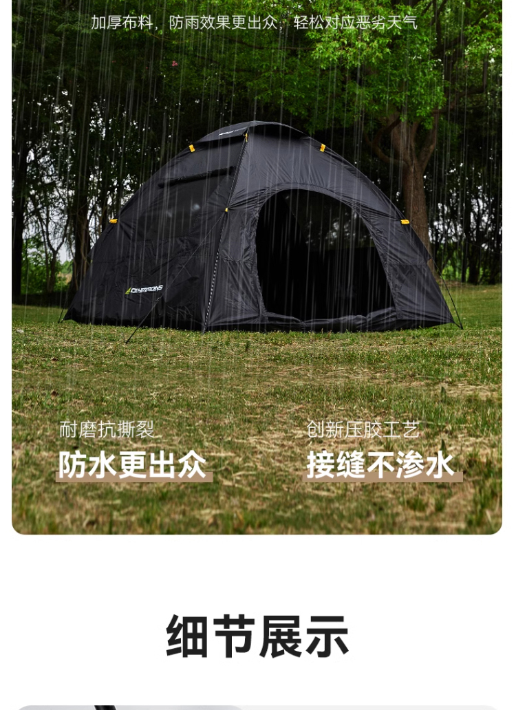 详情图片