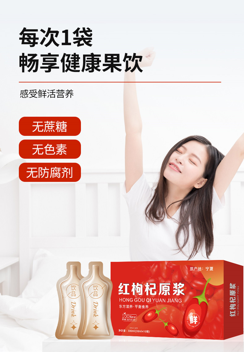 详情图片