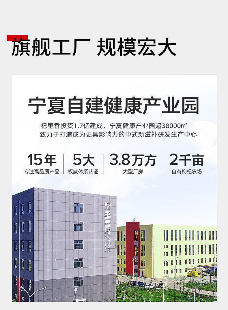 详情图片