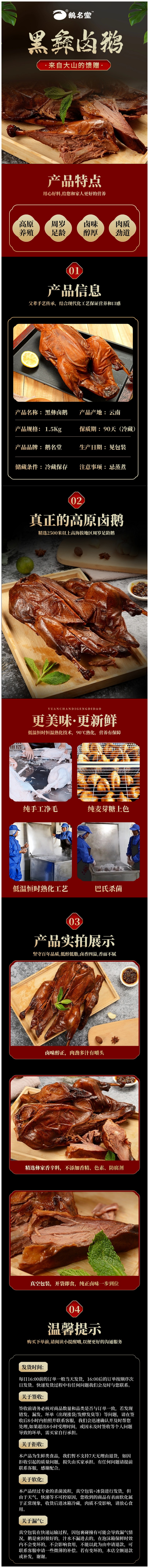 详情图片