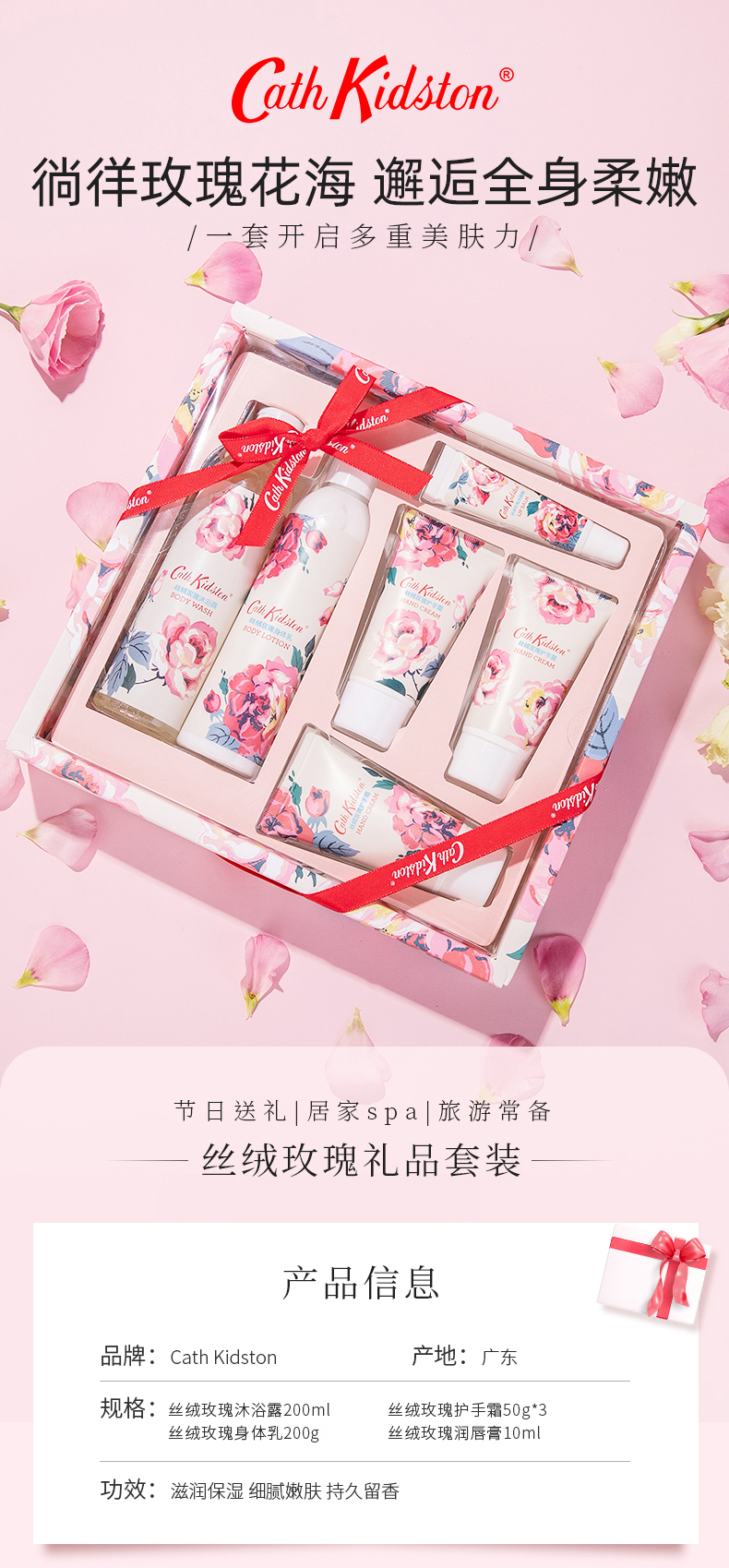 详情图片