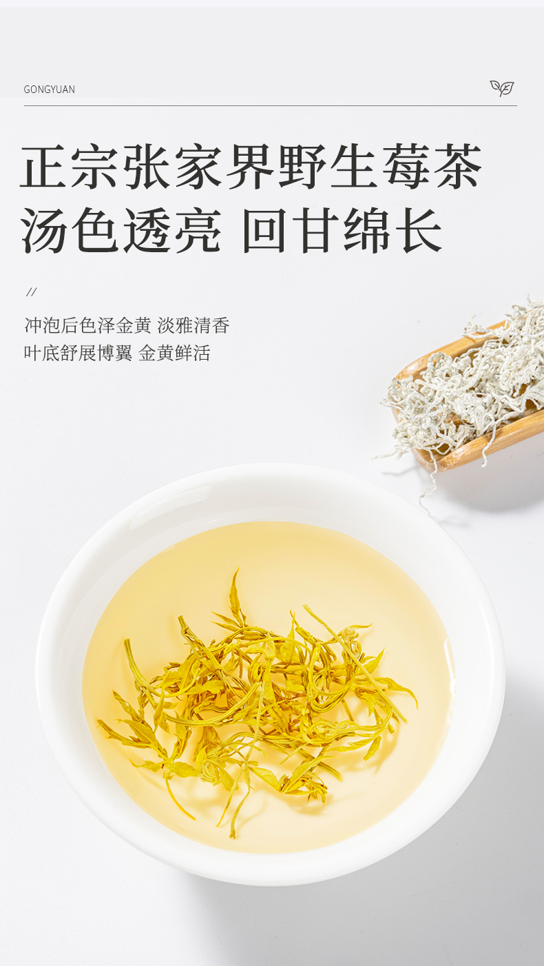 详情图片