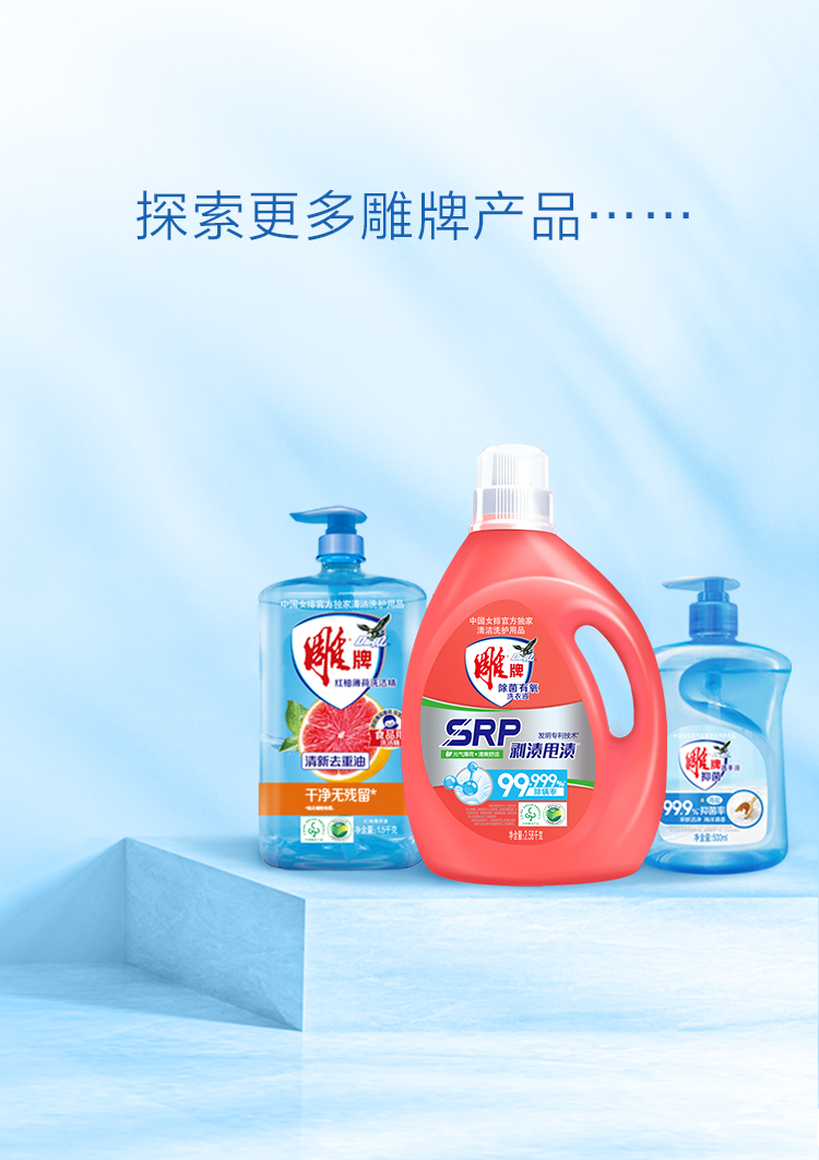 详情图片