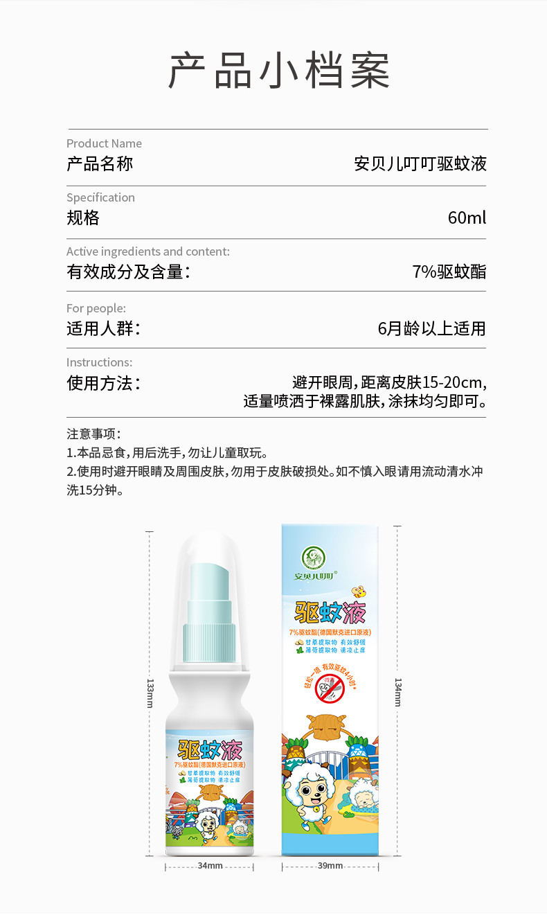 详情图片