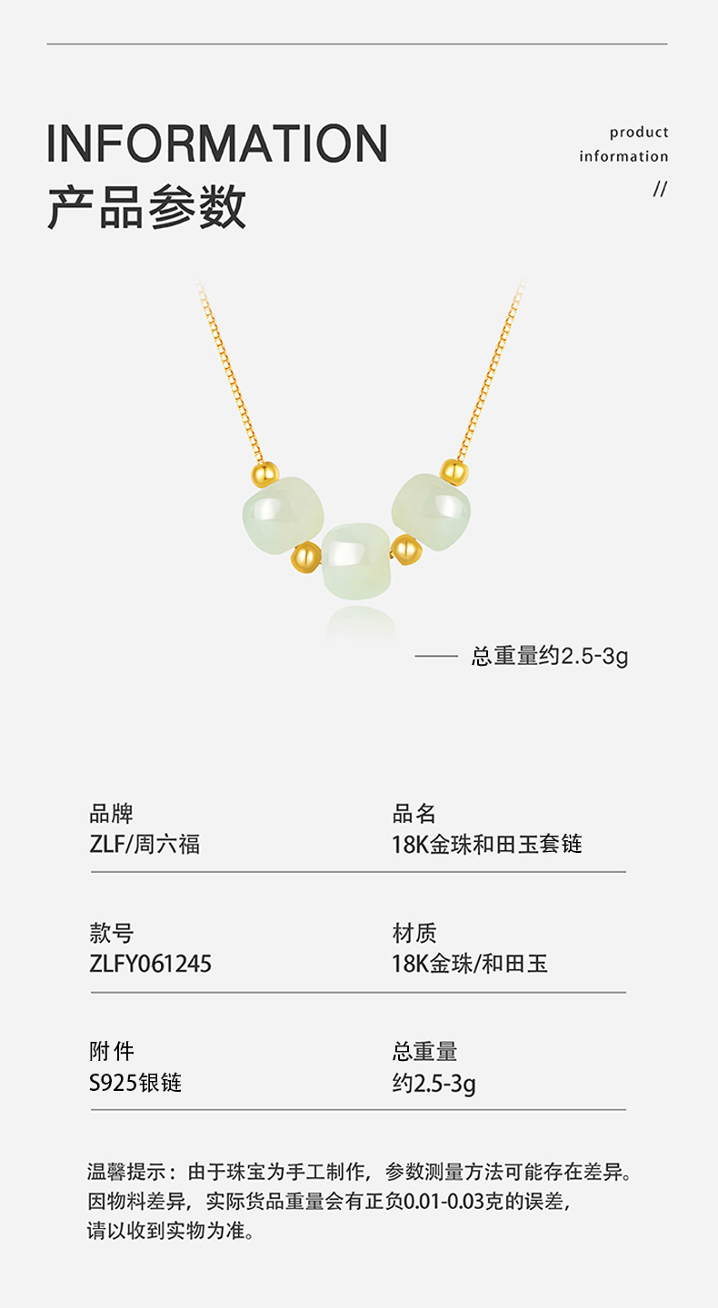 详情图片