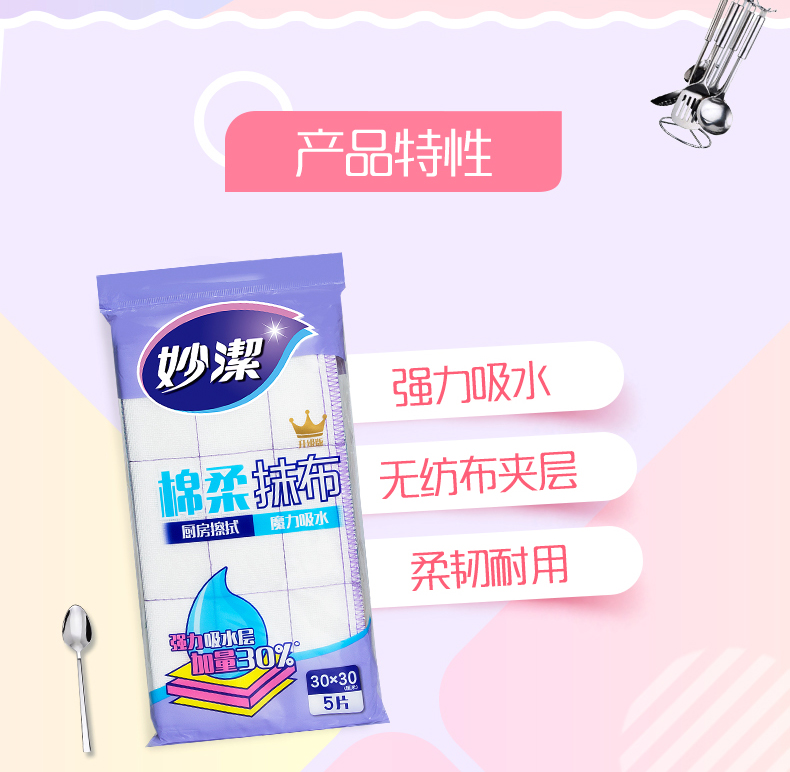 详情图片