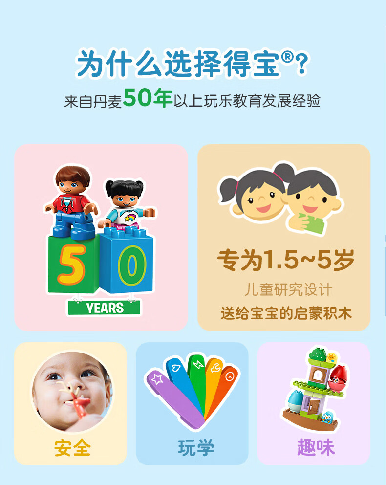 详情图片