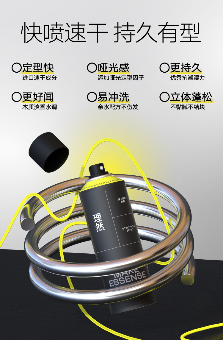 详情图片