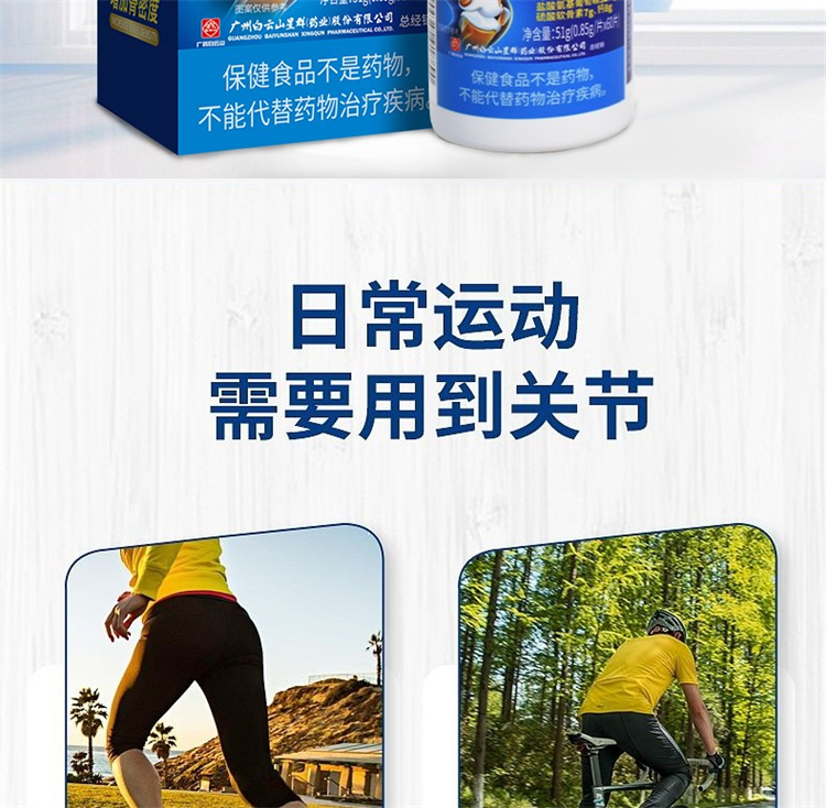详情图片