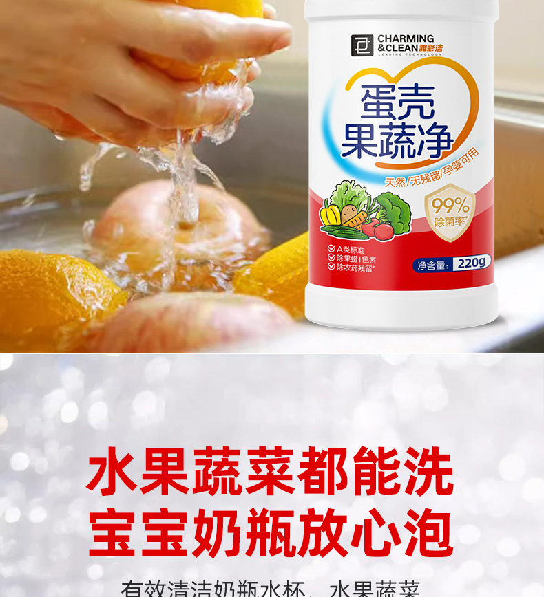 详情图片