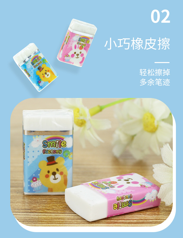 详情图片