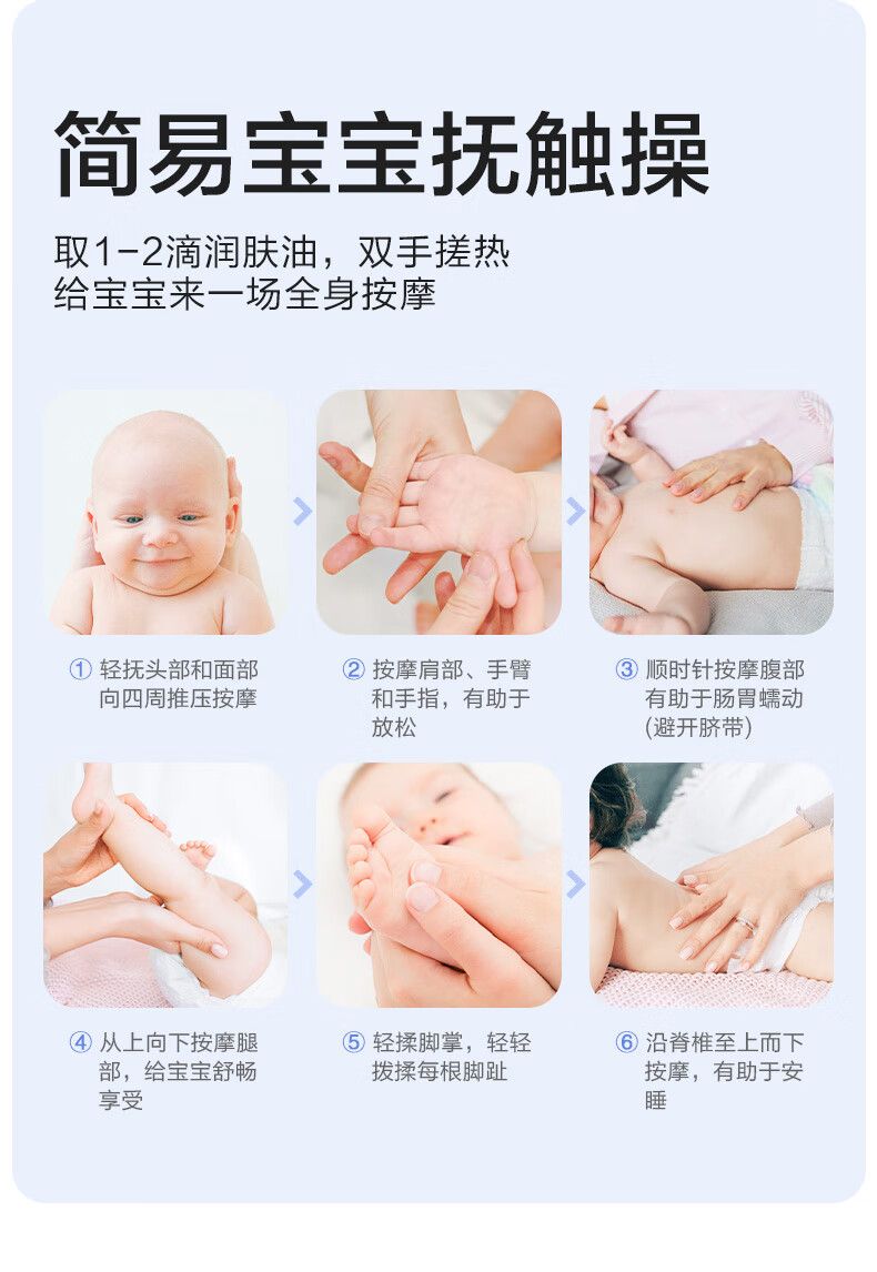 详情图片