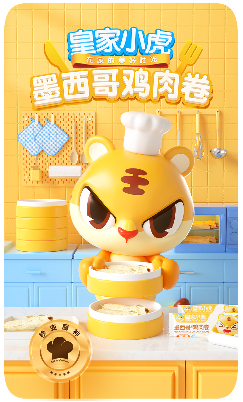 详情图片