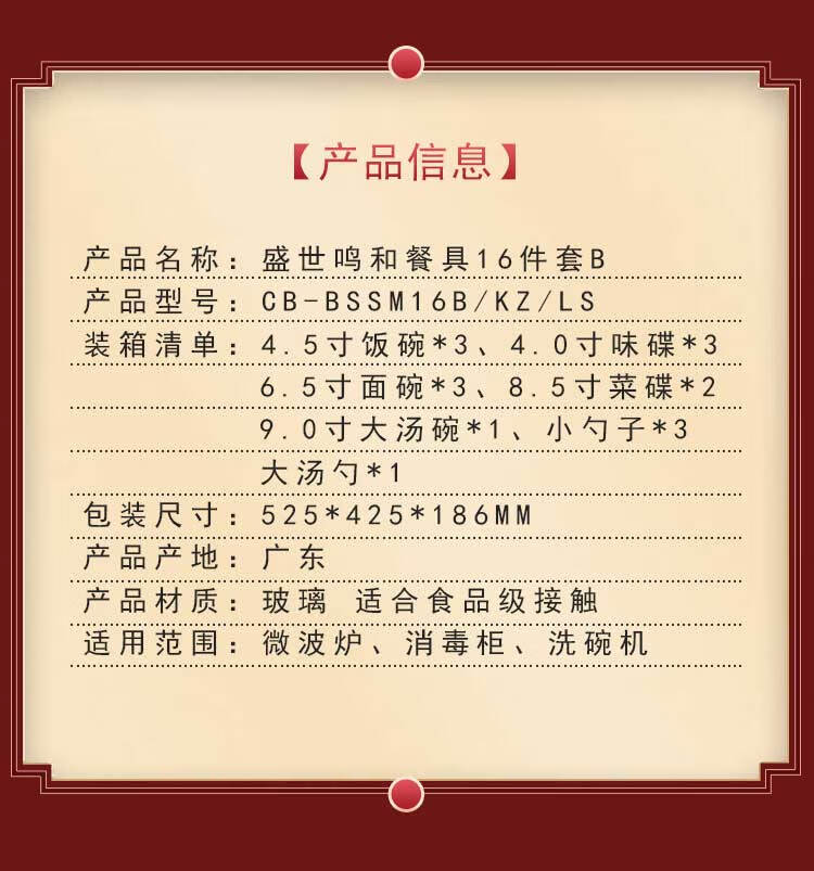 详情图片