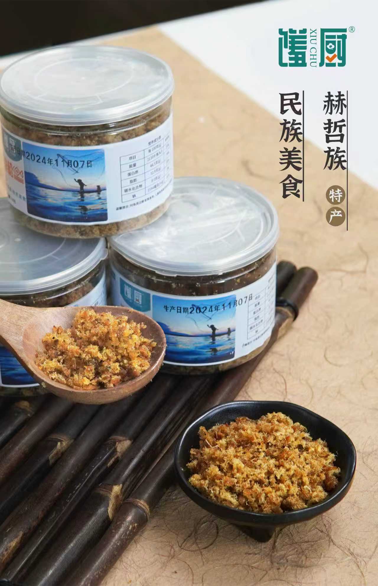 详情图片