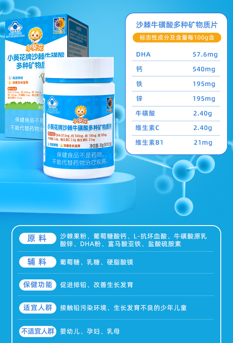 详情图片