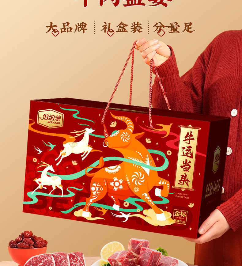 详情图片