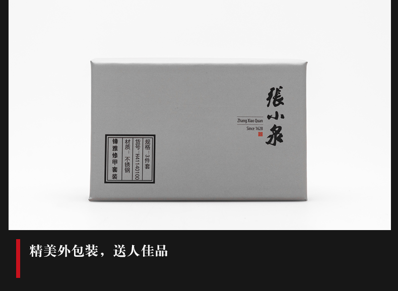 详情图片