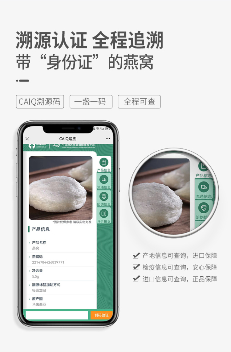 详情图片