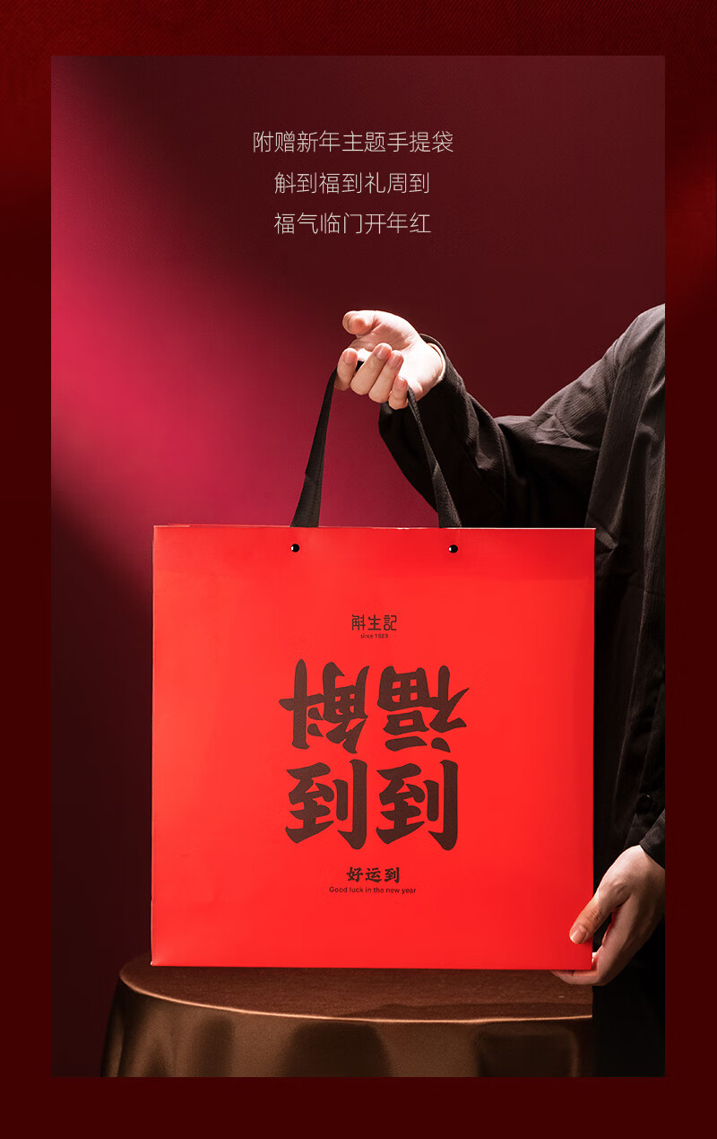 详情图片