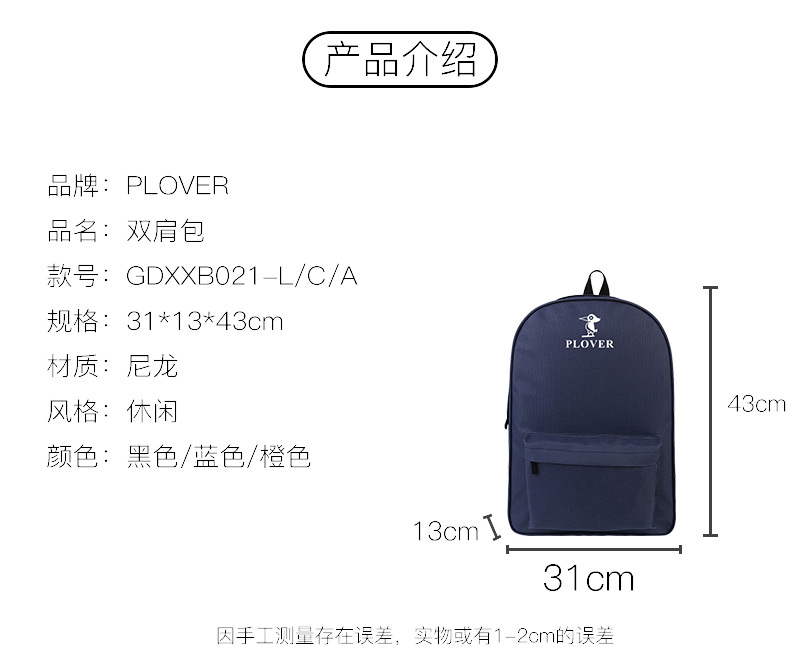 详情图片