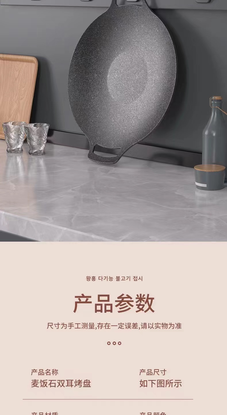 详情图片
