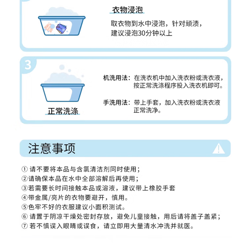 详情图片