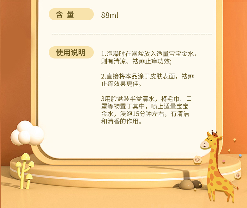 详情图片