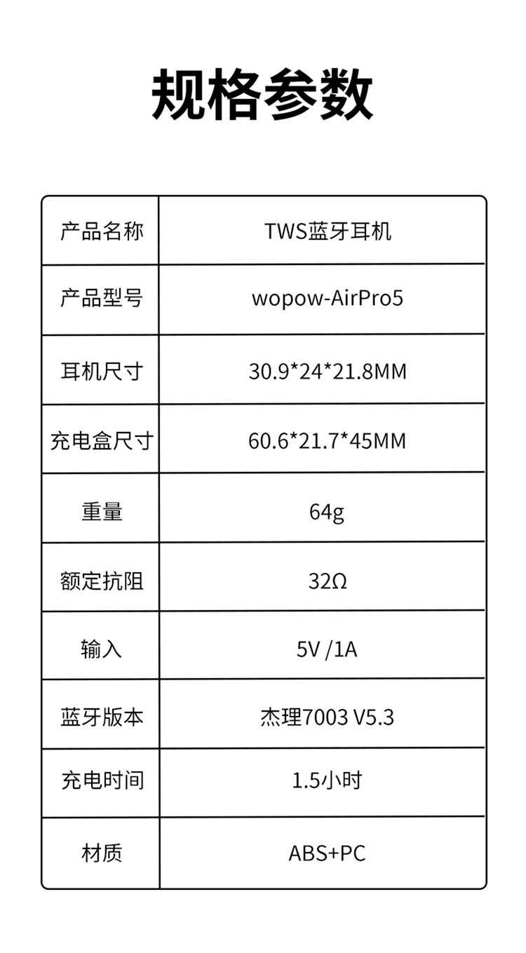 详情图片