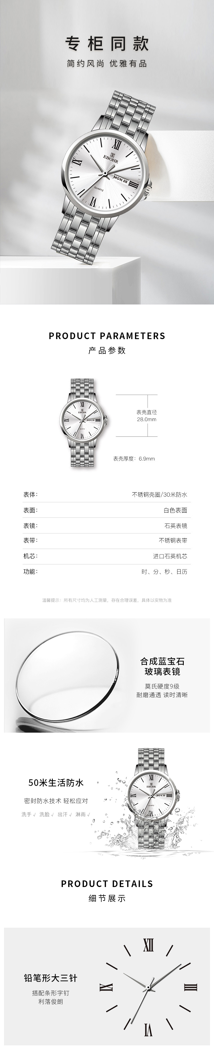 详情图片