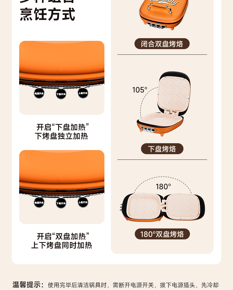 详情图片
