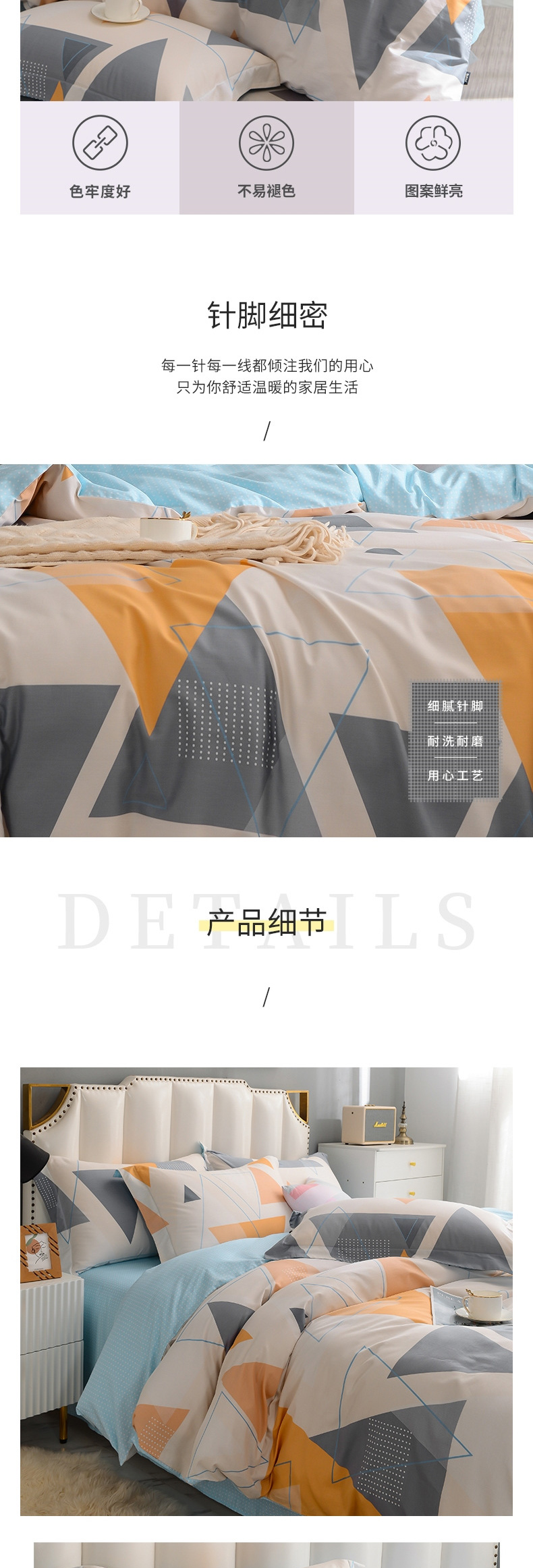 详情图片
