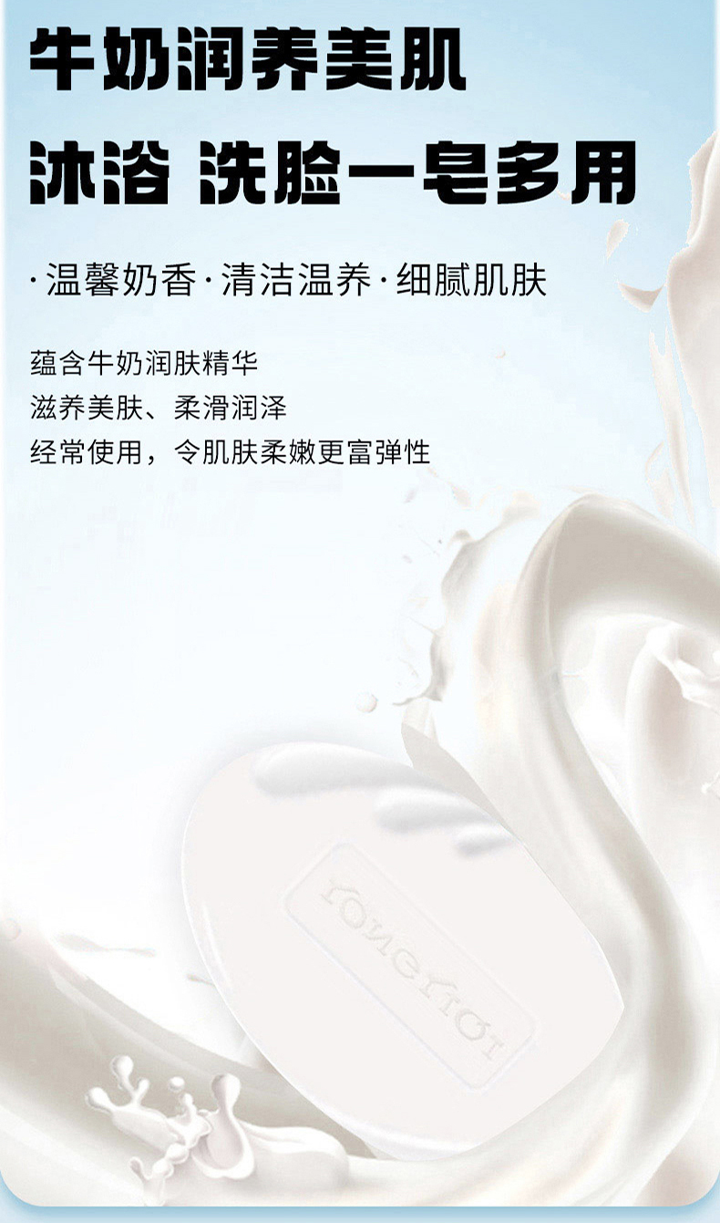 详情图片