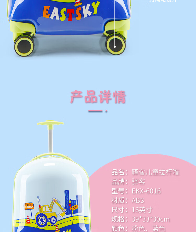 详情图片
