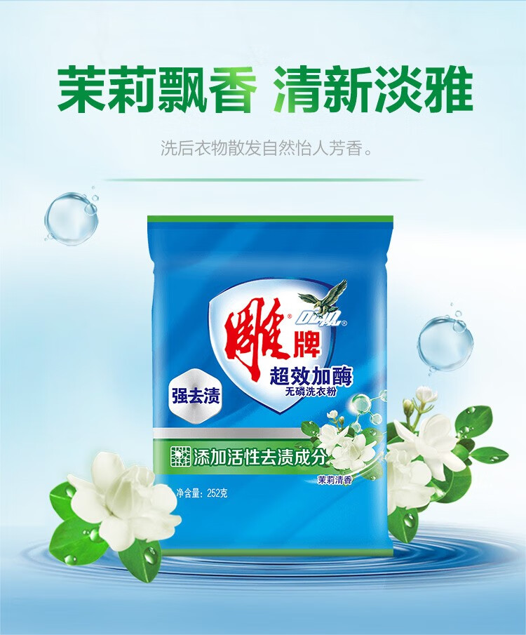 详情图片