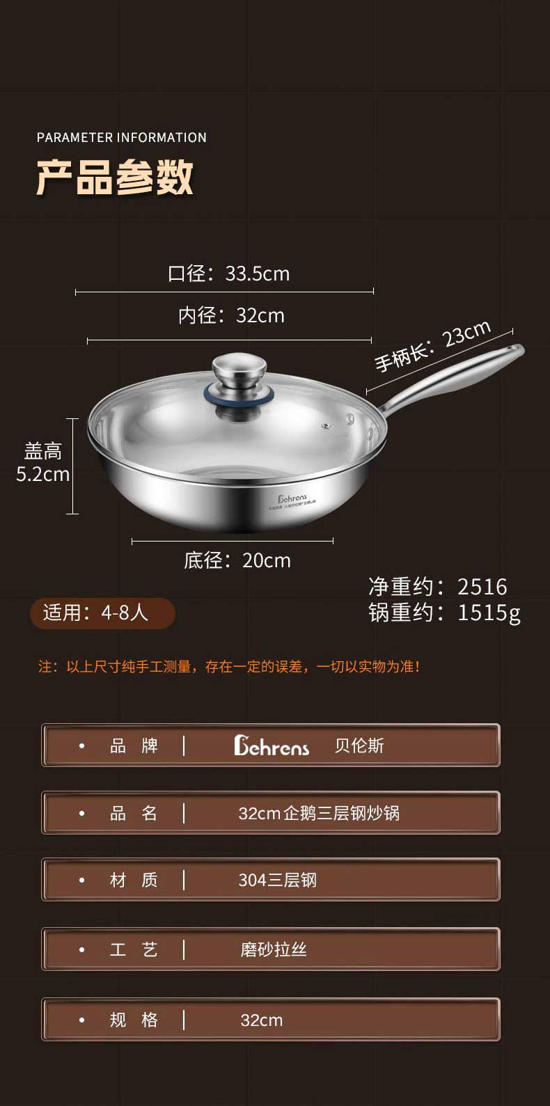 详情图片