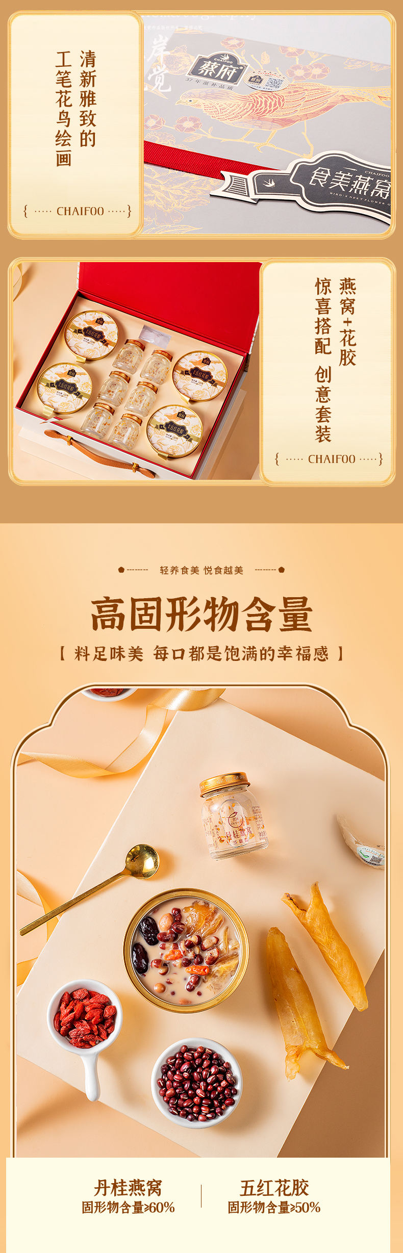 详情图片
