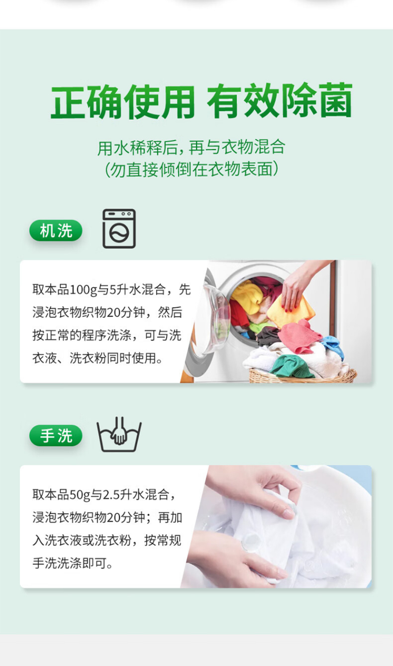 详情图片