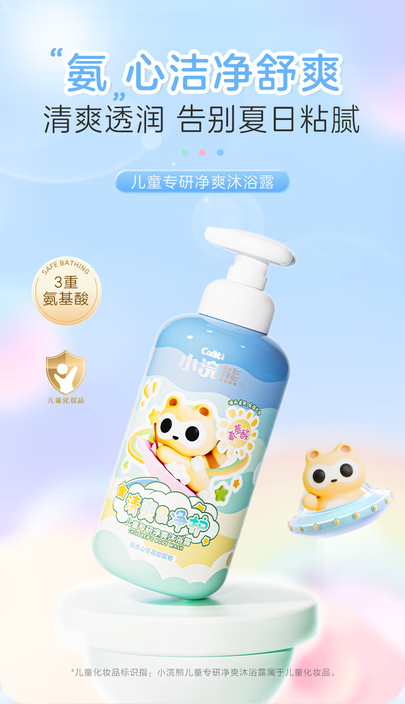 详情图片