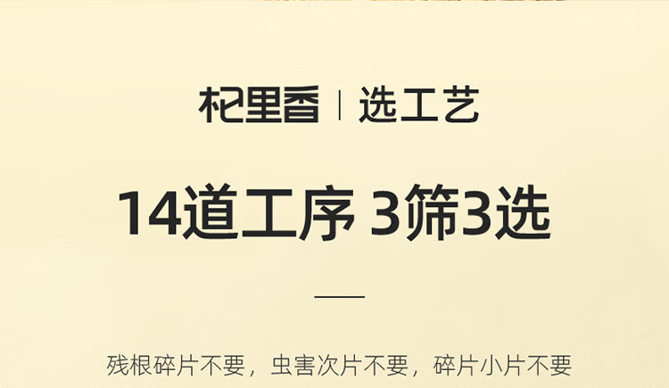 详情图片