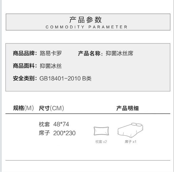 详情图片