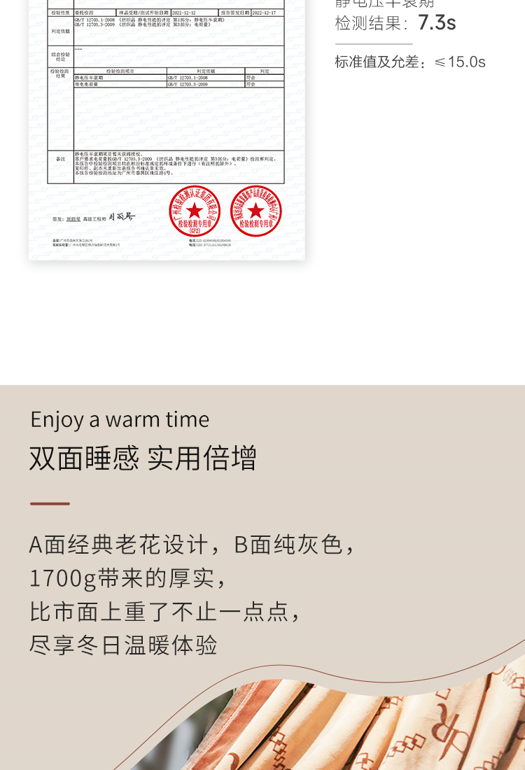 详情图片