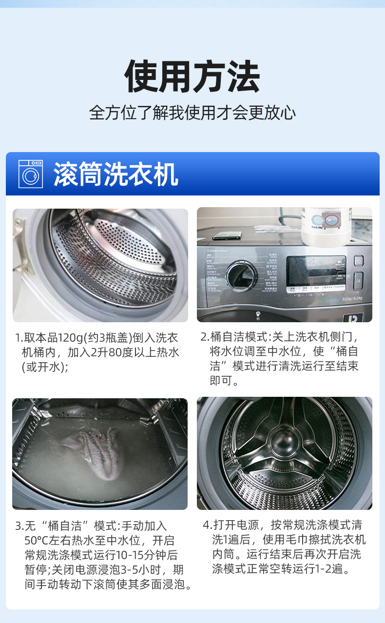 详情图片