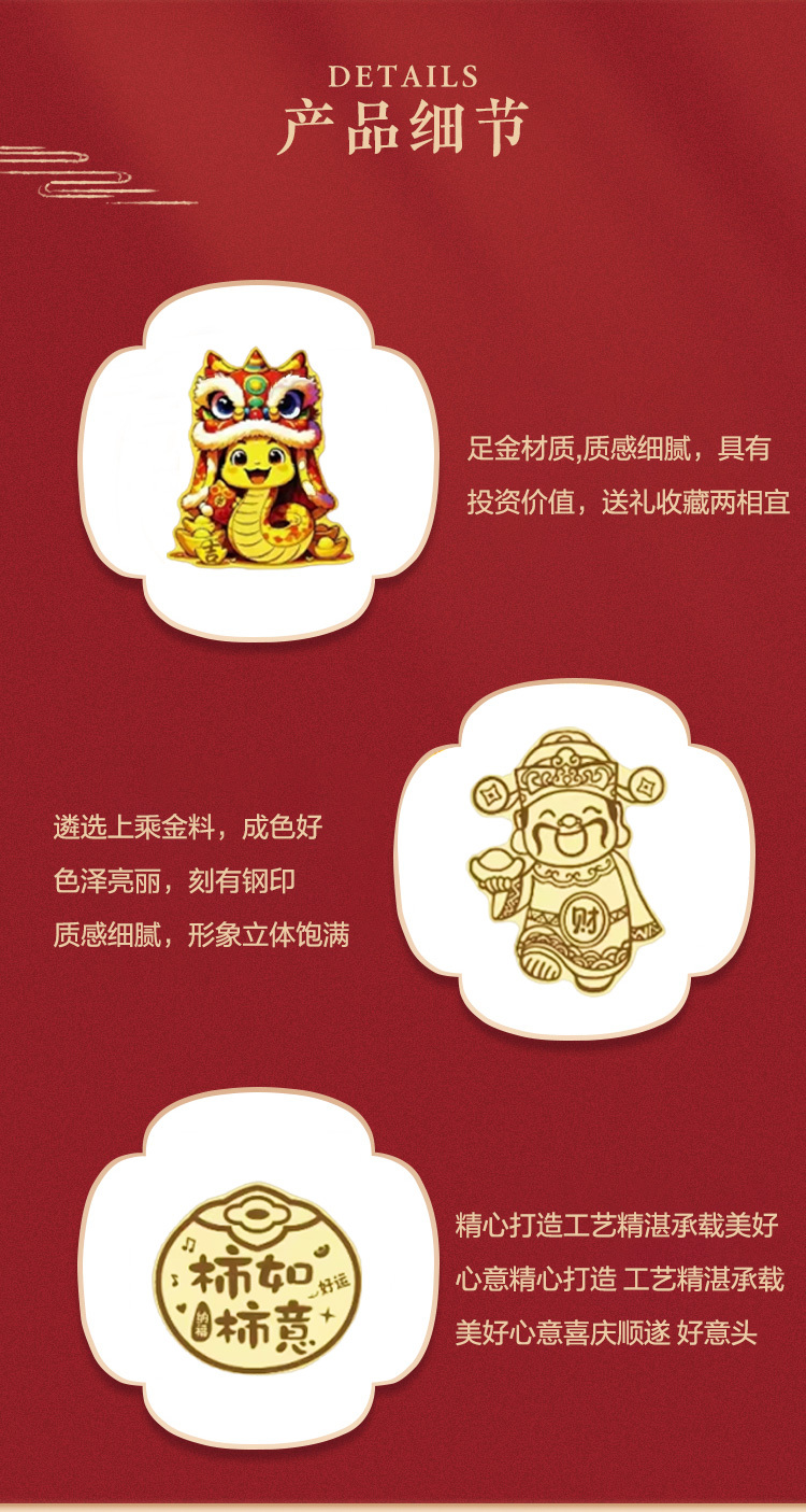 详情图片